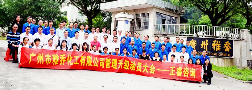 动员大会.png
